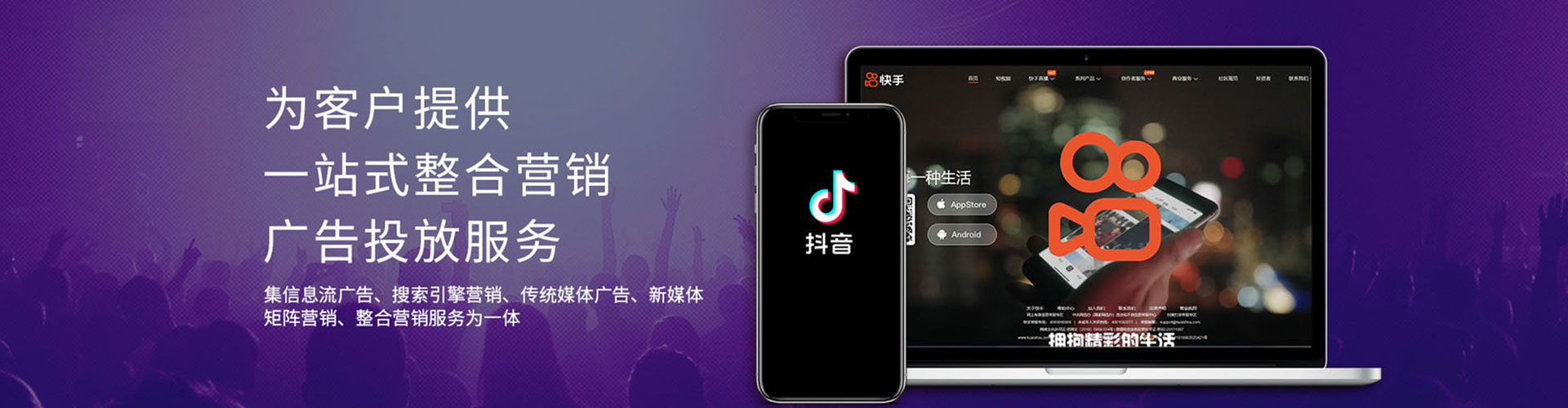 云城竞价代运营